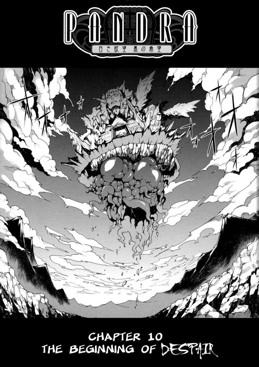 Pandra - Shiroki Yokubou Kuro No Kibou Chapter 2000 Page 60